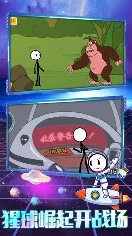 火柴人梦游逃亡最新版截图2