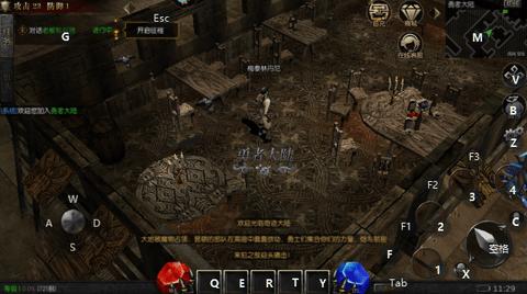 天使之战203最新版截图3