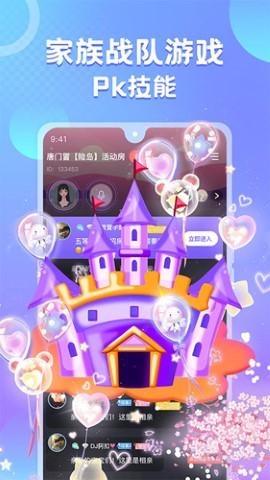 蛋蛋部落辅助器