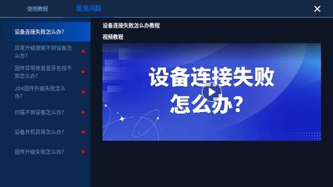 Gamepad Space虚拟游戏手柄APP