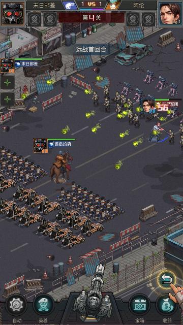 无尽的世界九游版截图3