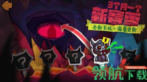 独奏骑士安卓版截图3