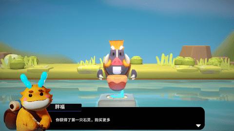 决斗石灵之地最新版