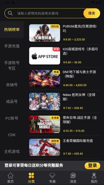 Bigplayers最新版