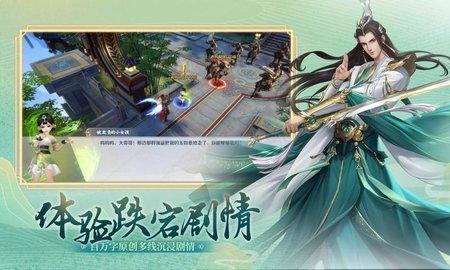 南鸢离梦正式版截图2