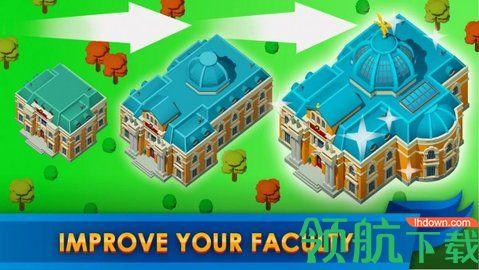 大学帝国大亨中文破解版截图2