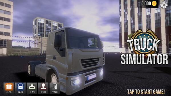 卡车模拟器2024截图2