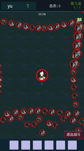 异境行者安卓版截图3