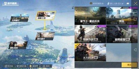 NSS画质助手180帧