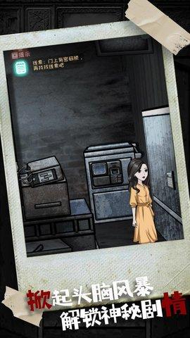 密室疯狂求生无限道具版截图0