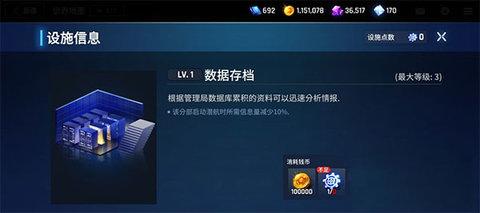 异界事务所手机版