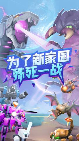 走开外星人2023最新版截图1