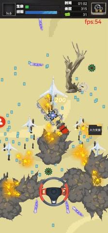 重装突围安卓版截图1