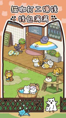 我的萌宠进化日记免费版截图1