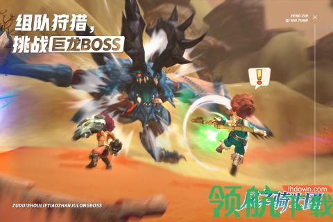 风之骑士团手游(附攻略)不计费公测版截图0