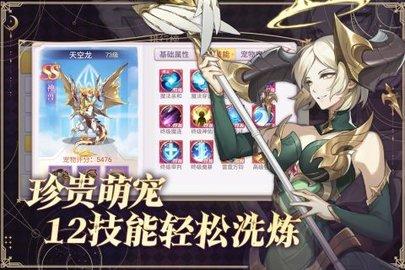 战鼓之翼正式版截图2