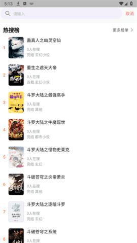 书生搜索免费版