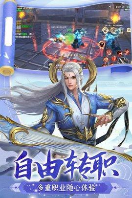 逆江湖2023最新版截图0