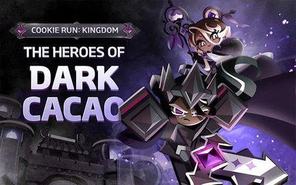 姜饼人王国官方正版截图2