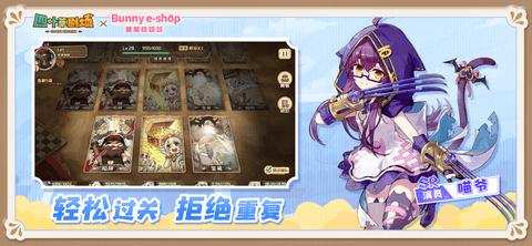 四叶草剧场wiki手机版截图1