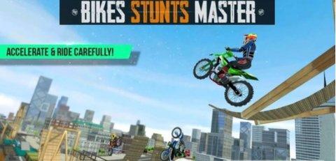 摩托车特技大师2021破解版截图1