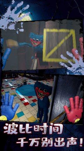 生存挑战之密室2022最新版截图1