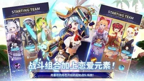 合成少女放置RPG官方版截图1