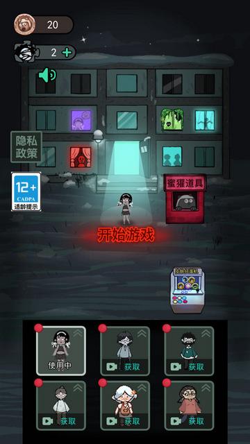 躺平发育免广告实名版截图3