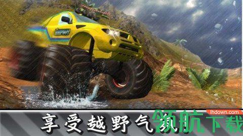 全民四驱越野安卓版截图0