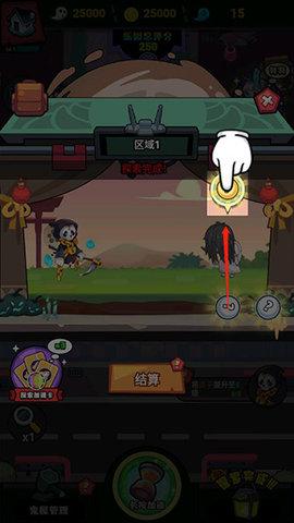 鬼屋计划无限金币版