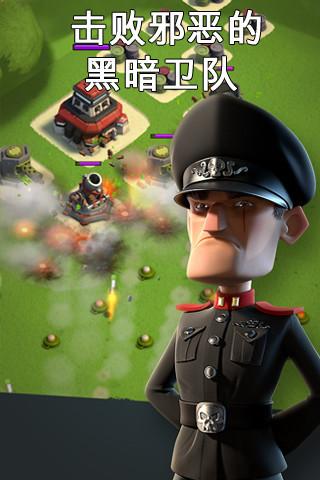 海岛奇兵破解版截图2