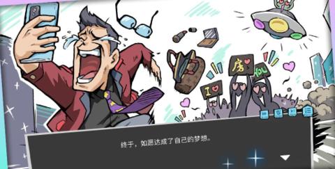 前进战斗小分队安卓版