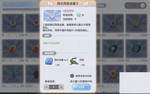 仙境传说新启航安卓版