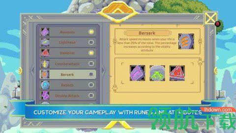 矮人之旅游戏中文手机版截图0