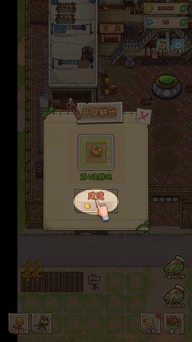 猪笼城寨安卓版截图3