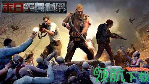 明日荒城游戏官方版截图1