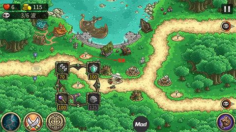 王国保卫战起源中文无敌版