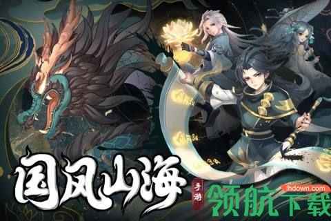 武林盛典2021手游正式版