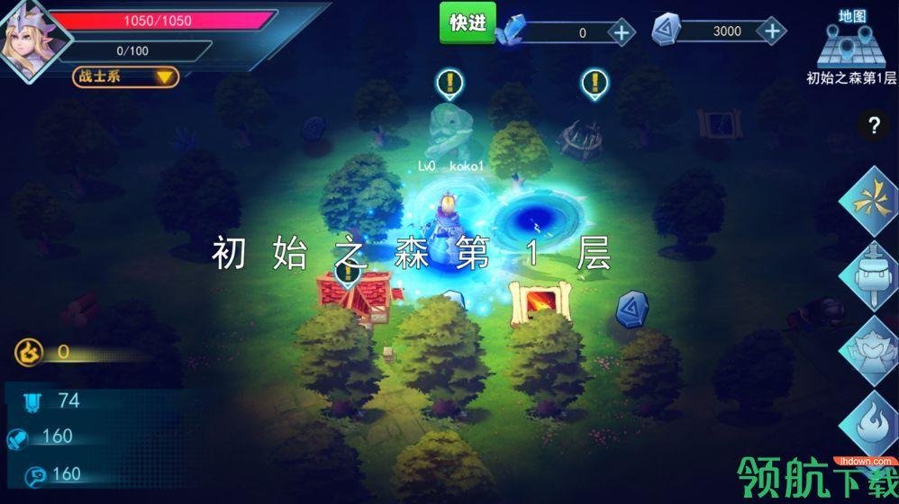 骑士的魔法战争安卓版截图0