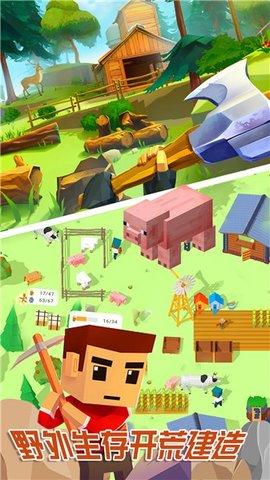 迷你城镇小家免费版截图1