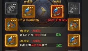 一刀传世(附激活码)