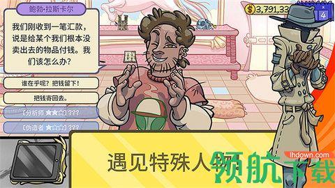 仓库寻宝模拟器官方版截图0