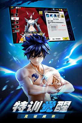 进击的魔导士手游2021正式版截图2