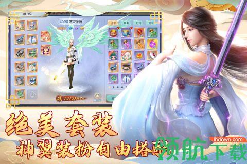 汉室雄风手游(附攻略秘籍)2021公测版截图2