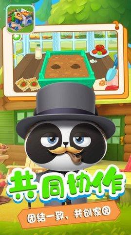 迷你小镇创造安卓版截图2