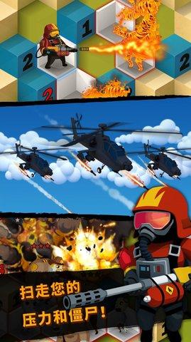 僵尸地雷官方版截图0