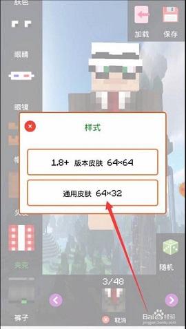 我的世界网易2023最新版本