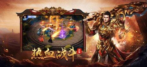 散人至尊武林盛典高爆版截图0