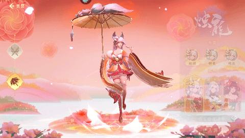 山海与妖灵官方版截图2