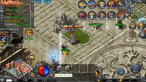 自由之刃安卓版截图3